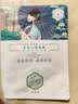 三生花百雀羚出品玻尿酸补水亮肤保湿清洁护肤提亮嫩肤面膜20片生日礼物 实拍图