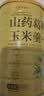 谷物粮园山药葛根玉米羹600g*2桶+杯勺（不甜款）玉米粉 玉米糊 早餐代餐 实拍图