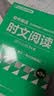 华理社2026新版第3辑 初中英语时文阅读提分训练3+X（9年级中考）上海学生英文报SSP 含音频视频 答案详解 全文翻译 时文高频词汇每月赠特刊 开学季 实拍图