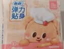 苏菲【黄油小熊】弹力贴身超熟睡卫生巾日夜套组96片姨妈巾自营官方 实拍图