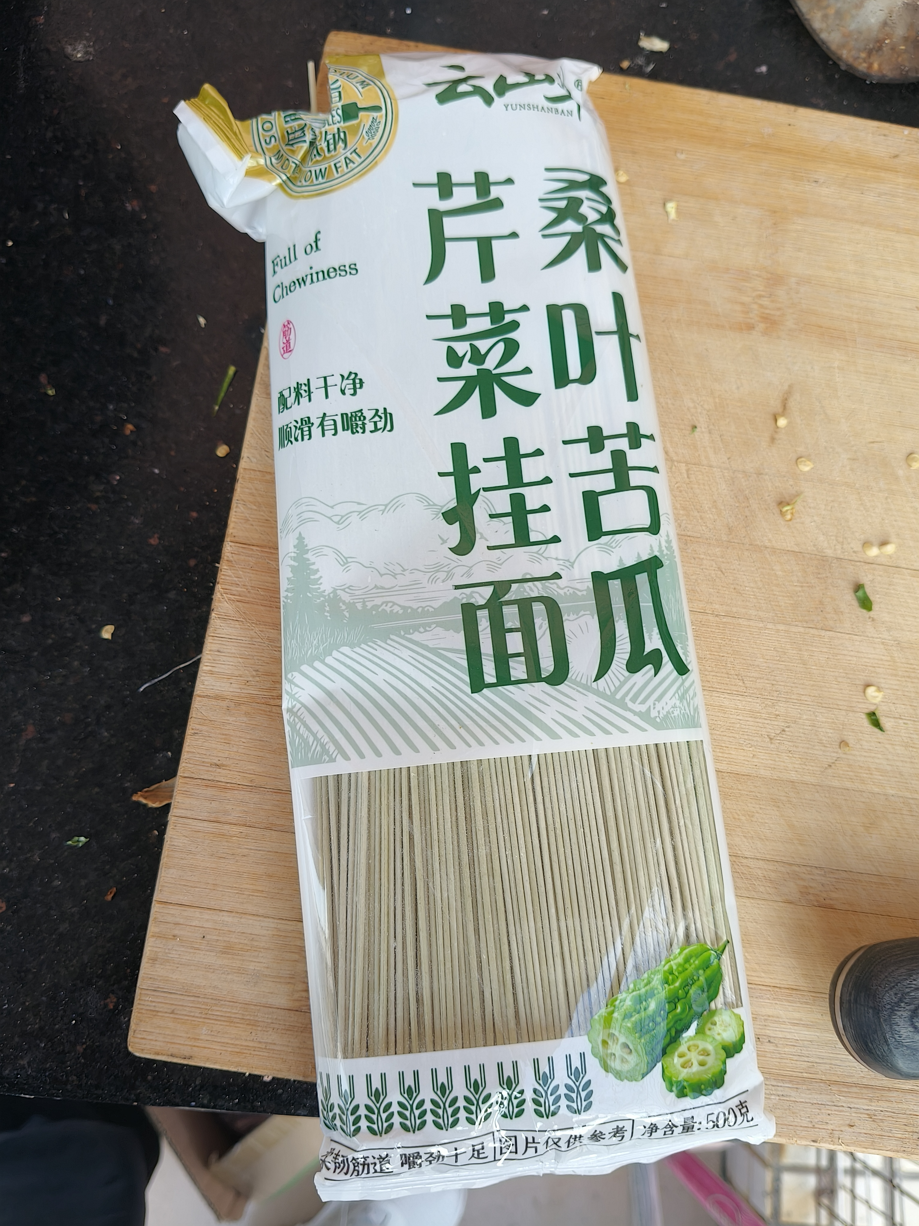 云山半桑叶苦瓜芹菜挂面500g 无蔗糖低脂低钠 细龙须汤面蔬菜面条 实拍图