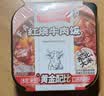 莫小仙自热米饭红烧牛肉煲仔饭285g/盒方便速食品炒拌饭小火锅快餐懒人 实拍图