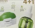 润本电蚊香液驱蚊液45ml*4瓶+1个定时加热器驱蚊防蚊蚊香无香型 实拍图