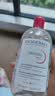 贝德玛（BIODERMA）粉水敏感肌洗卸温和净澈毛孔卸妆水1200ml 实拍图
