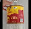 福临门【东哥同款】金阙谣食用油物理压榨非转基因精选菜籽油5L家庭 实拍图