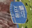 大庄园进口原切牛腩块 2斤 炖煮红烧食材 生鲜牛肉【真原切】 实拍图
