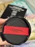 欧莱雅【周也推荐】黑胖子气垫240自然健康持妆生日礼物送女友 实拍图