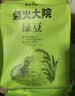 柴火大院 绿豆1kg五谷粗粮易出沙可发豆芽 团购 送礼佳品 1kg*2袋 实拍图