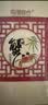 【礼券】阳澄联合大闸蟹礼券9566型公6.0两母4.5两4对8只螃蟹券送礼盒礼品卡 实拍图