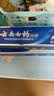 云南白药牙膏口腔护理经典套装 护龈亮白祛渍 清新口气3支装535g+牙刷2支 实拍图