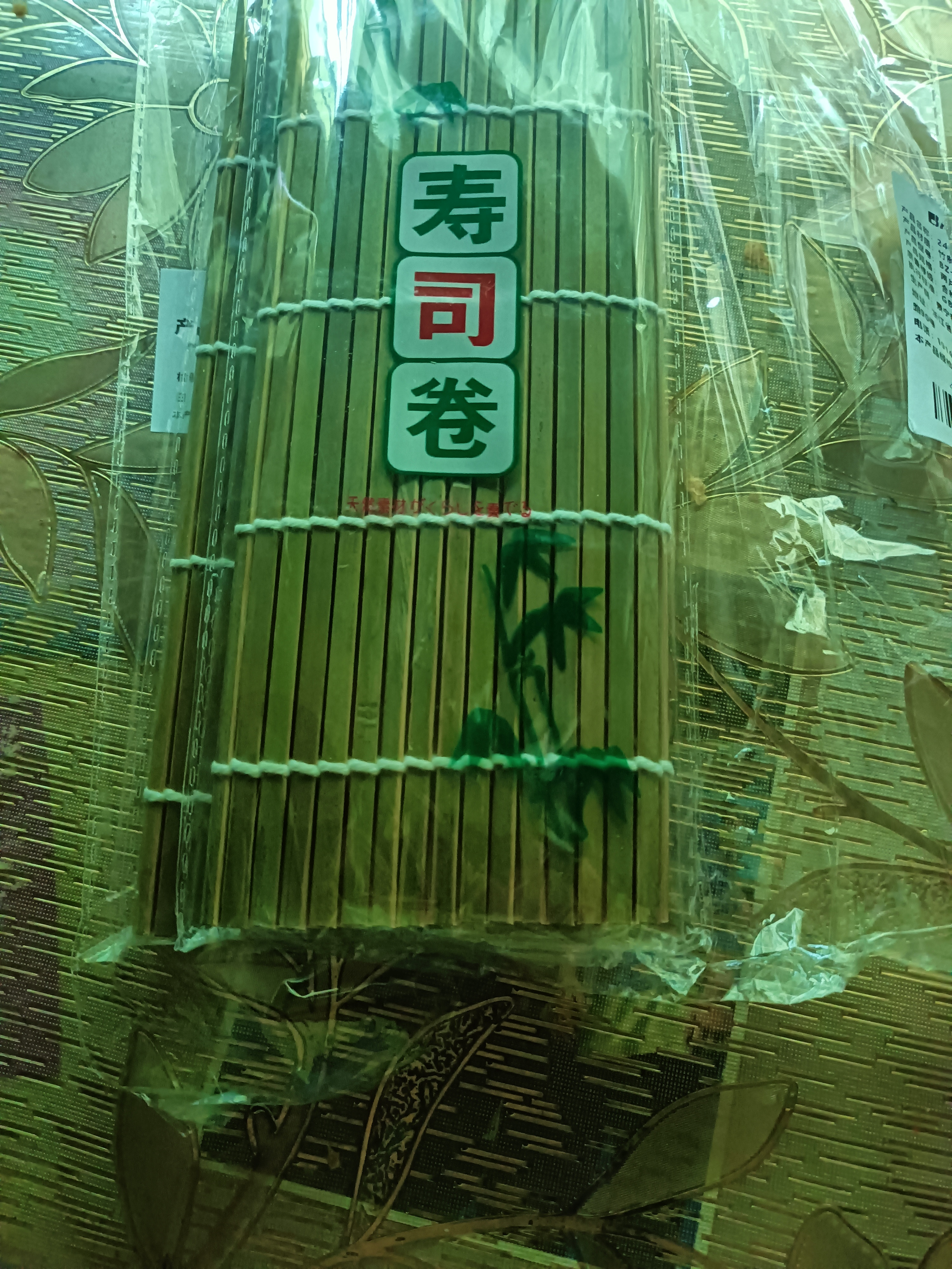 拜杰青皮寿司卷帘寿司垫子日本料理竹帘寿司卷蛋卷春卷紫菜包饭卷帘 实拍图