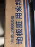 索邦平板拖把42cm4布家用一拖净免手洗2026铝合金拖地神器吸水墩拖布 实拍图