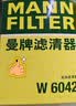 曼牌滤清器（MANNFILTER）机油滤清器油滤芯W610/1 W6042维特拉锋驭启悦天语SX4雨燕吉姆尼 实拍图