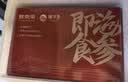 獐子岛 大连即食海参1斤 11-13只 海鲜滋补辽刺参送礼 源头直发 包邮 实拍图