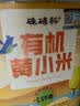 硃碌科 有机黄小米3斤罐装 朝阳黄金苗小米粥米 东北辽宁小黄米大金苗米 实拍图