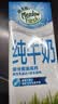 纽麦福（Meadow fresh）3.5g蛋白质低脂高钙牛奶部分脱脂纯牛奶新西兰进口奶250ml*24盒 实拍图
