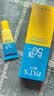 柏氏防晒宝宝防晒霜45gSPF50+化妆品护肤品生日礼物 实拍图