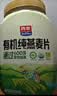 西麦有机纯燕麦片礼盒1760g 高蛋白膳食纤维中秋节送礼佳品长辈 实拍图