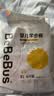 bebebus【未检出甲酰胺】金标拉拉裤夏季超薄透气清新尿不湿非纸尿裤XL24 实拍图