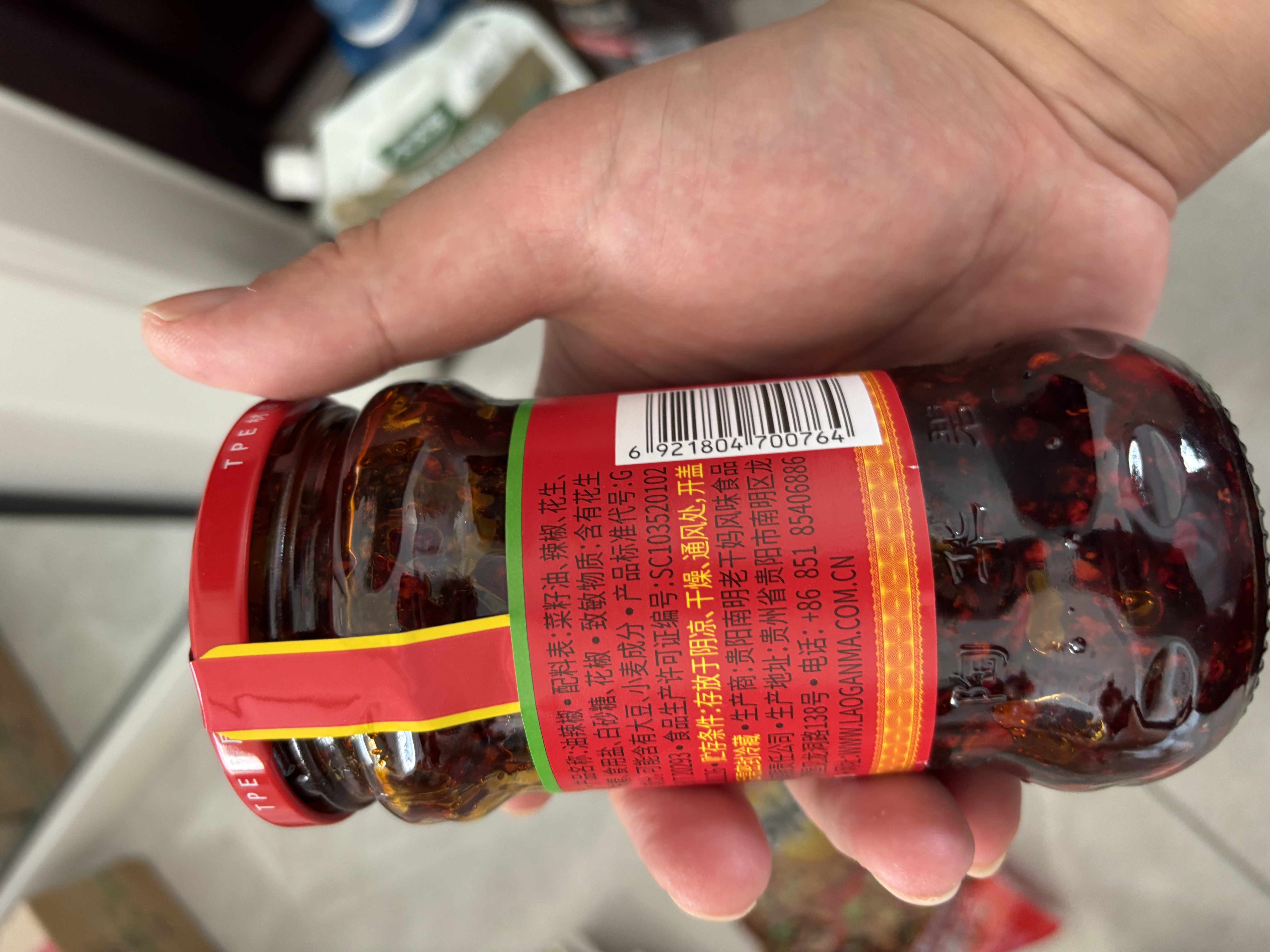 陶华碧老干妈油辣椒酱275g【美食大赛同款】 贵州特产辣椒酱下饭菜调料蘸料 实拍图
