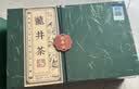 第一江南2026新茶绿茶龙井特级250g明前茶叶礼盒装高端送礼品新批次 实拍图