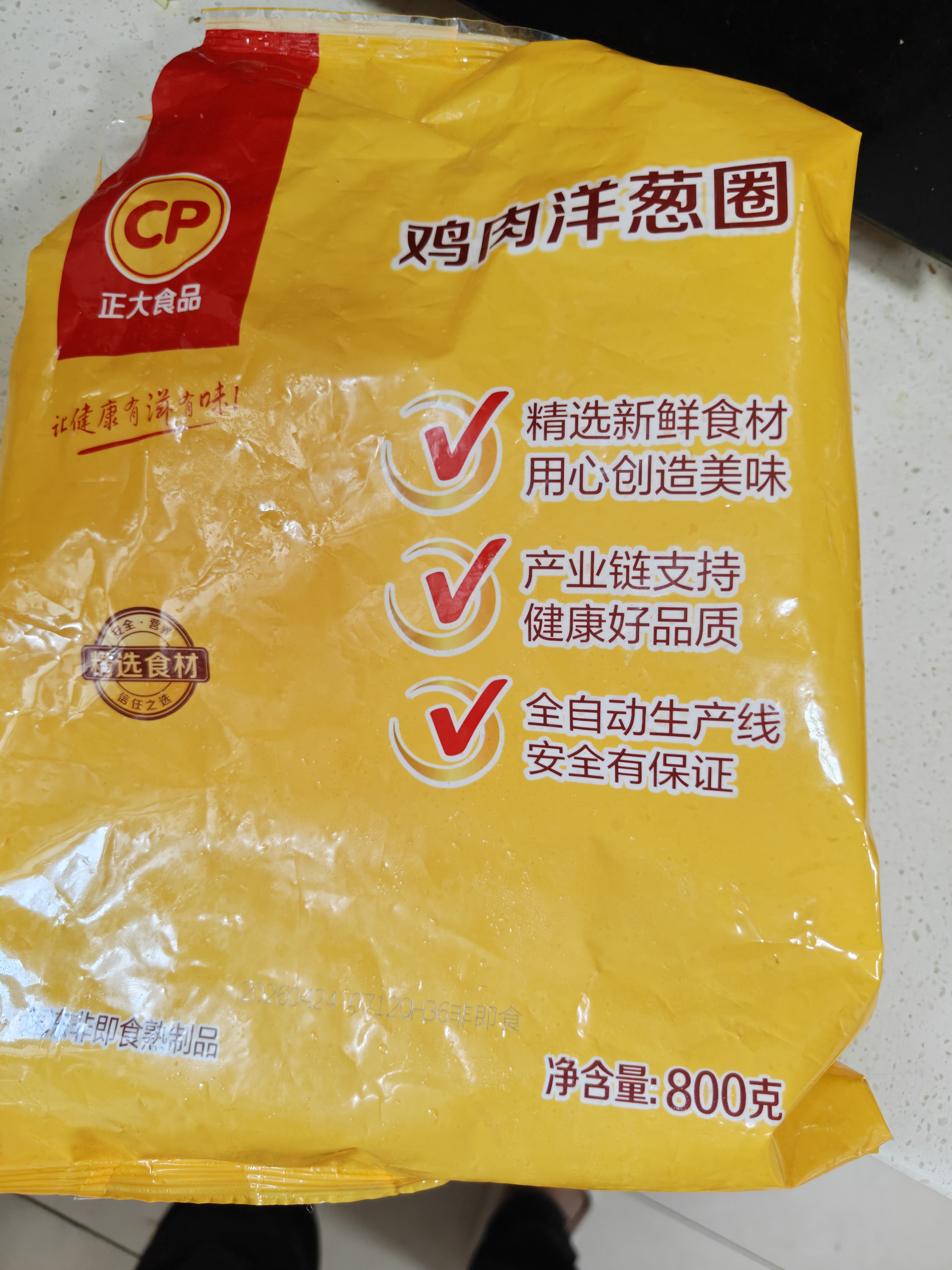 正大鸡肉洋葱圈1.6斤 冷冻炸鸡裹粉半成品鸡肉 炸鸡空气炸锅鸡块 实拍图
