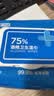 京东京造 75%酒精湿巾80片 杀菌湿巾纸 湿纸巾 卫生湿巾 消毒湿巾 实拍图