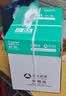 亚太森博本色护眼打印纸A4 80g500张*5包一箱 学生复印纸 近视防控认证 整箱2500张【加厚款】 实拍图