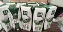 伊利金典高钙低脂纯牛奶整箱250ml*12盒 3.6g乳蛋白 中秋礼品礼盒装 实拍图