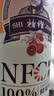 褚橙庄园 NFC鲜榨橙汁900ml 实拍图