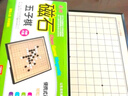 成功五子棋磁性五子棋折叠棋盘棋类游戏桌游儿童棋便捷五子棋套装5218 实拍图