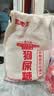 王老五 狗屎糖原味 430g 布袋 成都特产花生酥糖果 零食 四川特产伴手礼 实拍图