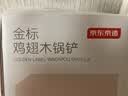 京东京造 锅铲子  炒菜铲子不粘锅专用护锅厨具【抗菌99.9%】金标鸡翅木铲 实拍图