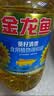 金龙鱼 食用油 葵花籽清香型调和油5L （新老包装随机发货） 实拍图