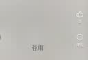 谷雨新一代奶皮面膜美白淡斑面膜去黄暗沉修护保湿补水面膜中秋礼品 实拍图