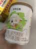圣特拉慕优博【0元试喝】 婴儿配方羊奶粉 2段 150g*1罐（粉勺登记领取） 实拍图