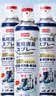 巨奇（JUQI）鞋子除臭杀菌喷雾360ml*3鞋子除臭剂银离子消毒杀菌鞋柜防臭脚气 实拍图
