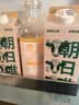 农夫山泉【需冷藏】17.5°NFC橙汁纯果汁饮料100%鲜果压榨 900ml*1瓶 实拍图
