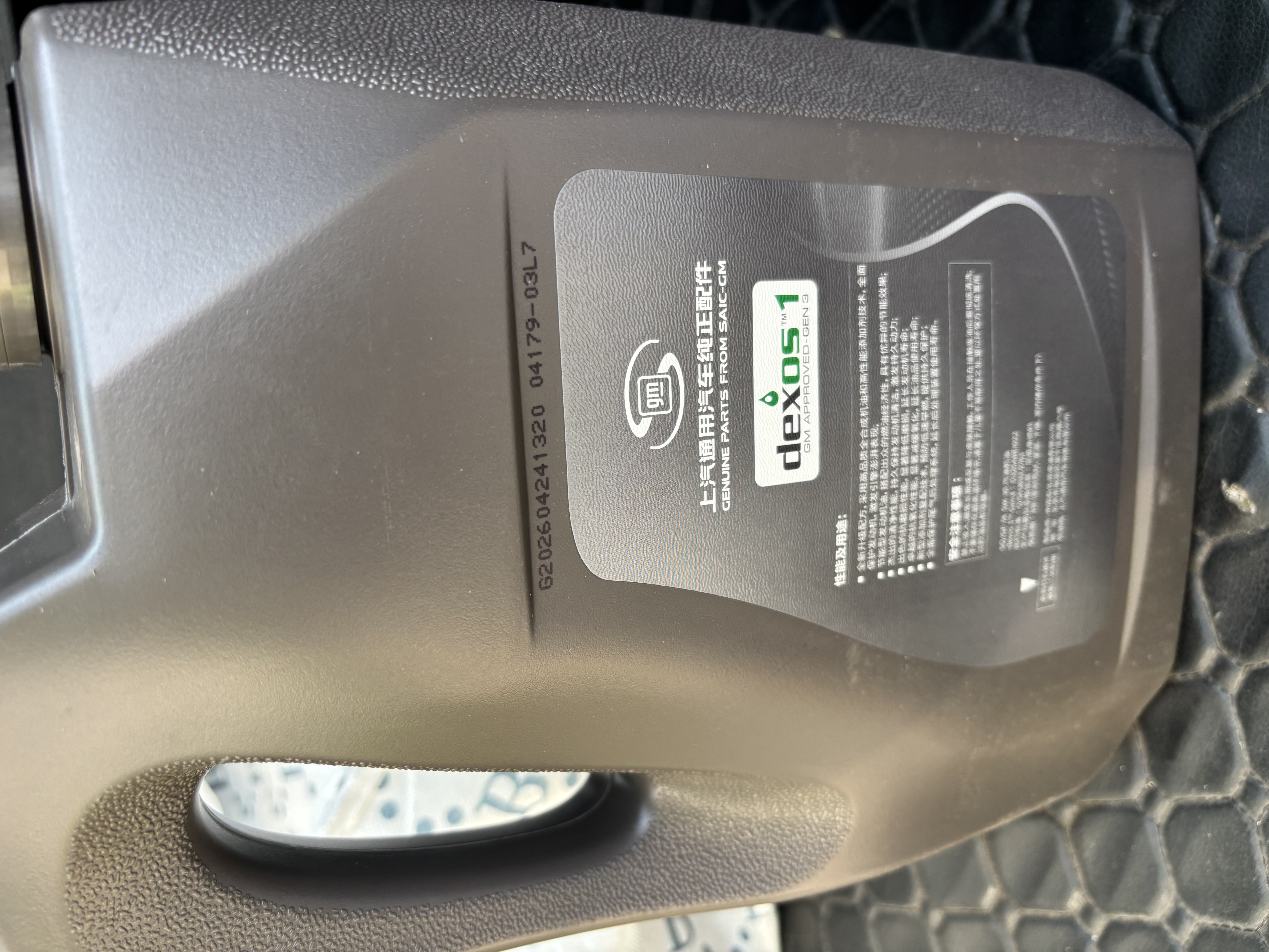 AC德科（ACDelco）原厂机油 别克 5W-30机油 4L 全合成 京东养车 英朗君越昂科威 实拍图