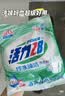 活力28冷水速洁洗衣粉6斤装 3kg速溶去污洁净亮白留香 不伤手大袋装 实拍图
