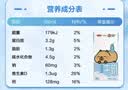 三元小方白低脂高钙牛奶整箱200ml*24盒 3.2g乳蛋白牛奶礼盒  实拍图