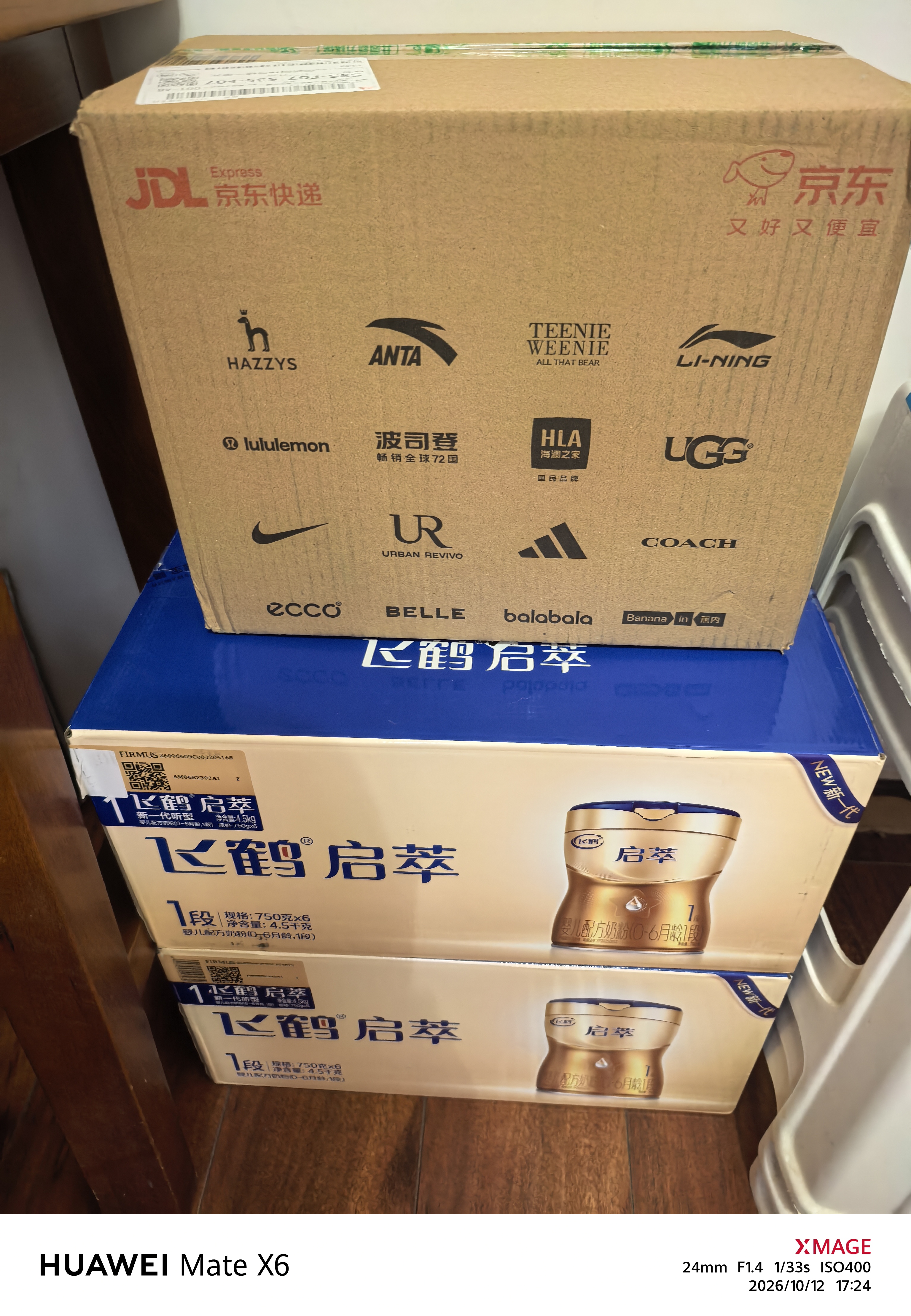 飞鹤启萃1段顶量SN-2DHA婴儿配方奶粉（0-6月）750g*6 8种HMOs 益生菌 实拍图