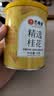 艺福堂花草茶 精选桂花50g 金桂新干花可熬酱 无熏硫食用养生泡酒搭红茶 实拍图