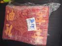 XH硒海年年油礼组合装礼盒团购送礼内含橄榄油山茶油中秋礼赠 实拍图