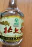 北大仓部优 酱香型白酒 50度 680mL 单瓶装 口粮酒 纯粮酱酒 实拍图