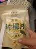 以美养生茶花草茶冻干柠檬片200g独立包装约45包蜂蜜柠檬冷泡茶中秋节 实拍图