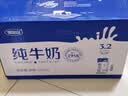 完达山家庭装纯牛奶1L*12盒 3.2g蛋白 大容量好奶源家庭早餐 实拍图