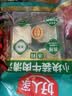 好人家小块装牛肉清汤200g乐山跷脚牛肉潮汕牛肉汤料 实拍图