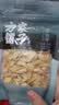 方家铺子五星百合干108g 六安霍山药百合 桂圆枸杞银耳莲子羹配料南北干货 实拍图