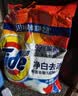 汰渍净白去渍洗衣粉柠檬清新10斤装 强效去渍 大袋批发非皂粉家庭装 实拍图